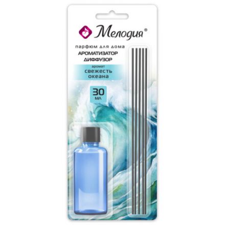 Ароматизатор аромадиффузор с палочками, освежитель 30 мл, МЕЛОДИЯ "Свежесть океана", 609790