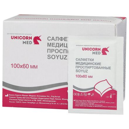 Спиртовые салфетки антисептические 60х100 мм, КОМПЛЕКТ 100 шт., SOYUZ, короб, СП11-13