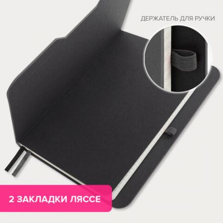 Блокнот А5 (162х218 мм), BRAUBERG "NOTE", под кожу софт-тач, с резинкой, 80 л., клетка, серый, 113440