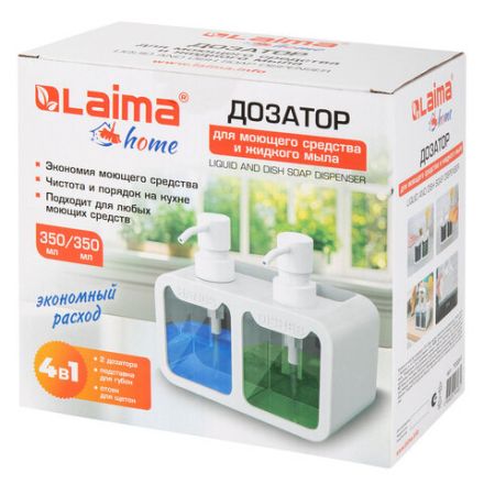 Дозатор DOUBLE для мыла/геля и моющего средства/шампуня, 2х350 мл, органайзер для губок и щеток, БЕЛЫЙ, 10х18х17 см, LAIMA HOME, 700044