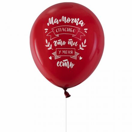 Шары воздушные 30 см с рисунком "Для мамы", КОМПЛЕКТ 10 штук, ассорти, BRAUBERG, 591895