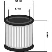 Фильтр для пылесоса патронный Bort BF-1010HD