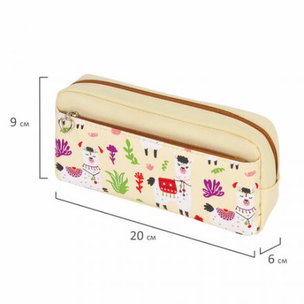 Пенал мягкий ЮНЛАНДИЯ, 2 отделения, полиэстер, "Llama", бежевый, 20х6х9 см, 228981