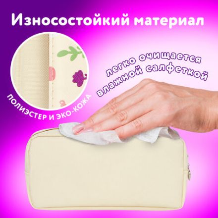 Пенал мягкий ЮНЛАНДИЯ, 2 отделения, полиэстер, "Llama", бежевый, 20х6х9 см, 228981