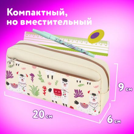 Пенал мягкий ЮНЛАНДИЯ, 2 отделения, полиэстер, "Llama", бежевый, 20х6х9 см, 228981