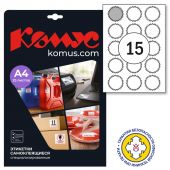 Этикетки самоклеящиеся для опечатывания документов Комус Звездочки 52 мм белые 15 штук на листе (25 листов в упаковке) Этикетки самоклеящиеся для опечатывания документов Комус Звездочки 52 мм белые 15 штук на листе (25 листов в упаковке)