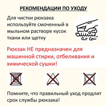 Рюкзак BRAUBERG POSITIVE универсальный, потайной карман, "Dark blue", 42х28х14 см, 270775