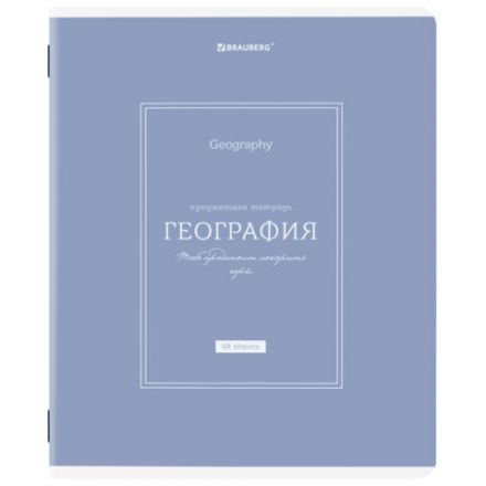 Тетрадь предметная CLASSIC 48 л., рельефный картон, матовая ламинация, ГЕОГРАФИЯ, клетка, подсказ, BRAUBERG, 405139