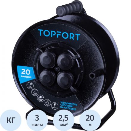 Удлинитель Topfort метал. КГ 3x2,5 кв.мм 20м 16А 4 гнезда с/з.,с/загл.,IP44