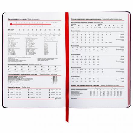 Ежедневник недатированный А5 (138х213 мм), BRAUBERG VISTA, под кожу, гибкий, 136 л., "Jazz", 112044