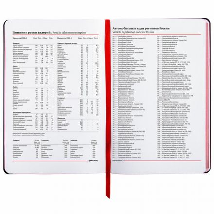 Ежедневник недатированный А5 (138х213 мм), BRAUBERG VISTA, под кожу, гибкий, 136 л., "Jazz", 112044