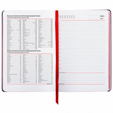 Ежедневник недатированный А5 (138х213 мм), BRAUBERG VISTA, под кожу, гибкий, 136 л., "Jazz", 112044