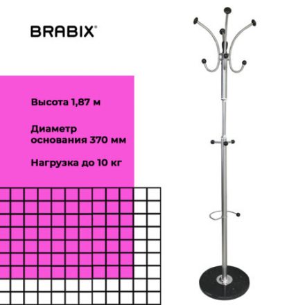 Вешалка-стойка BRABIX "CR-855" на мраморном диске, металл, 4+3 крючка, цвет серебристый, 606434