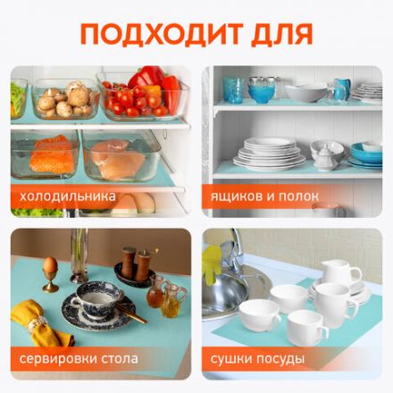 Коврики универсальные 6 шт., 30х45 см, для холодильника, полок, сервировки, бирюзовый, DASWERK (ДАСВЕРК), 609606
