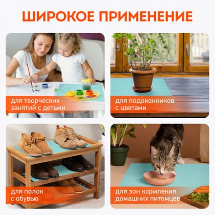 Коврики универсальные 6 шт., 30х45 см, для холодильника, полок, сервировки, бирюзовый, DASWERK (ДАСВЕРК), 609606