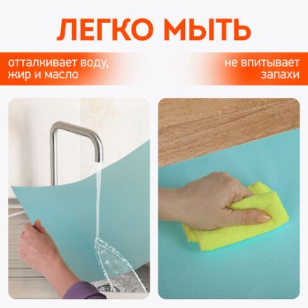 Коврики универсальные 6 шт., 30х45 см, для холодильника, полок, сервировки, бирюзовый, DASWERK (ДАСВЕРК), 609606