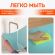 Коврики универсальные 6 шт., 30х45 см, для холодильника, полок, сервировки, бирюзовый, DASWERK (ДАСВЕРК), 609606
