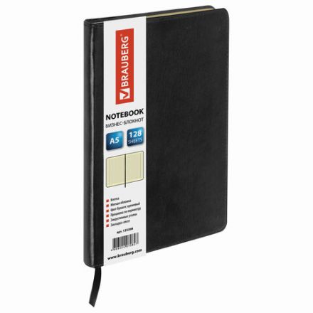 Блокнот А5 (148х218 мм), BRAUBERG "Income", 128 л., гладкий кожзаменитель, клетка, черный, 125208