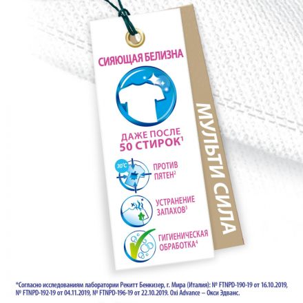 Пятновыводитель VANISH Oxi Advance Мультисила для бел/тканей  400г порошок