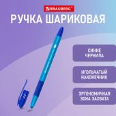 Ручка шариковая масляная с грипом BRAUBERG GLASSY TONE, СИНЯЯ, узел 0,7 мм, линия письма 0,35 мм, 144108