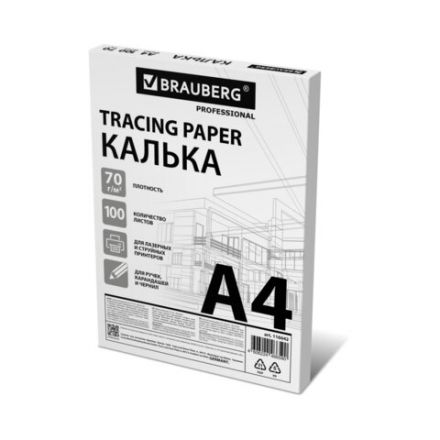 Калька А4 ВЫСОКОЙ ПРОЗРАЧНОСТИ, ПЛОТНАЯ, для печати и творчества, 70 г/м2, 100 листов, BRAUBERG, 116642