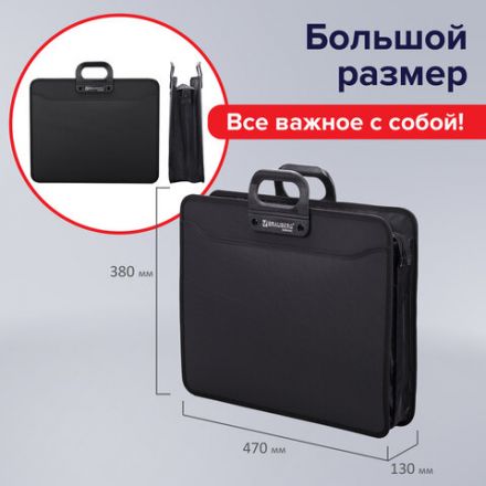 Папка-портфель пластиковая БОЛЬШОГО ФОРМАТА BRAUBERG "ПОРТФОЛИО" А3 (470х380х130 мм), 3 отделения, черная, 223081