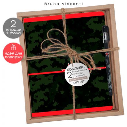 Тетрадь (2шт) и ручка Милитари.Хаки 7-48-604-2/2