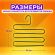 Вешалка для брюк и одежды "ЗМЕЙКА", 5 секций, размер 34х36 см, черная, BRABIX, 608463