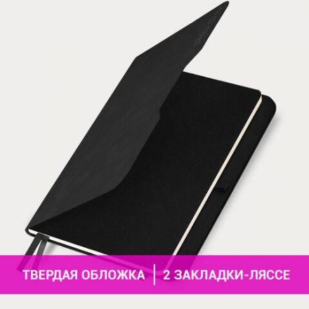 Ежедневник датированный 2026, А5, 151х213 мм, BRAUBERG "Note", под кожу, держатель для ручки, черный, 117516