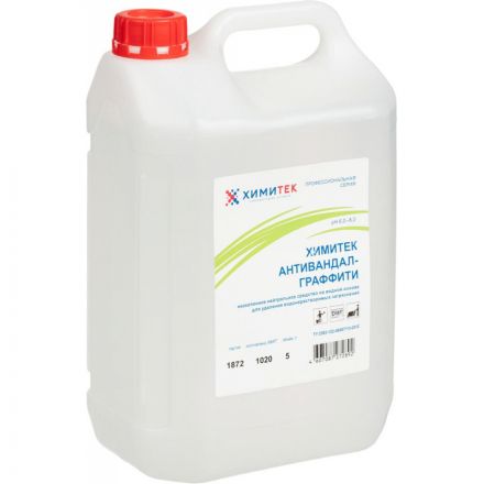 Профхим спец антиграффити ХИМИТЕК/АНТИВАНДАЛ-ГРАФФИТИ, 5л Профхим спец антиграффити ХИМИТЕК/АНТИВАНДАЛ-ГРАФФИТИ, 5л