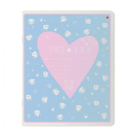 Тетрадь школьная А5,18л,клетка,MY LOVE,5диз,10шт/уп,7-18-1155/1