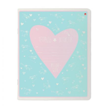 Тетрадь школьная А5,18л,клетка,MY LOVE,5диз,10шт/уп,7-18-1155/1