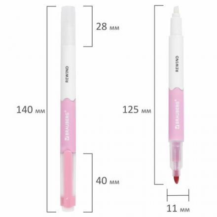 Набор текстовыделителей СТИРАЕМЫХ 4 ЦВЕТА, BRAUBERG "REWIND", двусторонние со стирателем, линия письма 1-4 мм, 152510