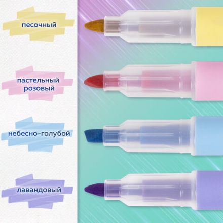 Набор текстовыделителей СТИРАЕМЫХ 4 ЦВЕТА, BRAUBERG "REWIND", двусторонние со стирателем, линия письма 1-4 мм, 152510