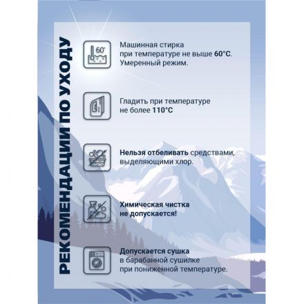 Термофутболка с длинным рукавом муж. т.серая Activ-35 р-р 46