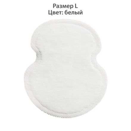Вкладыши от пота, прокладки для подмышек КОМПЛЕКТ 120 шт. (5х24 шт.), белый, размер L, DASWERK (ДАСВЕРК), 609988