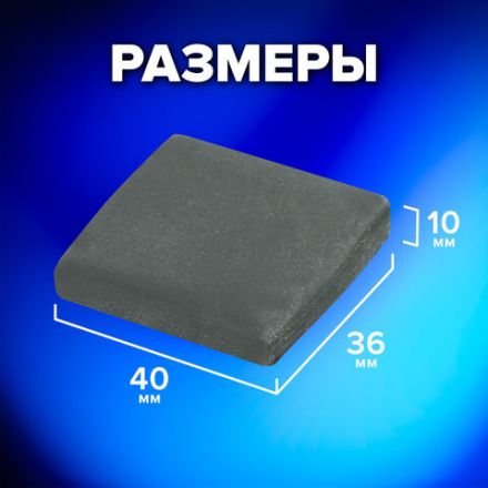 Ластик-клячка художественный, серый, в футляре, 40x36x10 мм, BRAUBERG ART "CLASSIC", 271154 Ластик-клячка художественный, серый, в футляре, 40x36x10 мм, BRAUBERG ART "CLASSIC", 271154