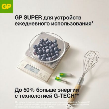 Батарейки КОМПЛЕКТ 4 шт., GP Super G-Tech, AAA (LR03, 24А), алкалиновые, мизинчиковые, блистер, 24A-2