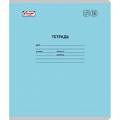 Тетрадь школьная Комус Класс А5 12 л косая линия, Голубой 10 шт./уп