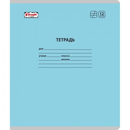 Тетрадь школьная Комус Класс А5 12 л косая линия, Голубой 10 шт./уп