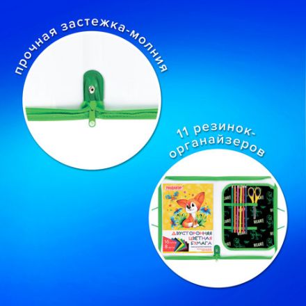 Папка для труда на молнии с ручками ПИФАГОР А4, 1 отделение, пластик, органайзер, "Dino roar", 272230 Папка для труда на молнии с ручками ПИФАГОР А4, 1 отделение, пластик, органайзер, "Dino roar", 272230