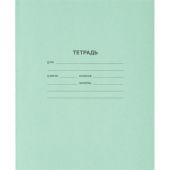 Тетрадь 12л, клетка упаковка по 20 шт./запайка, офсет-2