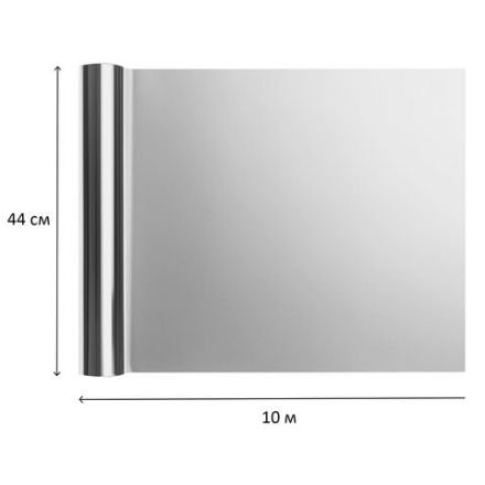 Фольга пищевая 44 см х 10 м, 11 мкм ПРОЧНАЯ, САЯНСКАЯ ФОЛЬГА в пленке, "Классическая" У10П-440х15 Фольга пищевая 44 см х 10 м, 11 мкм ПРОЧНАЯ, САЯНСКАЯ ФОЛЬГА в пленке, "Классическая" У10П-440х15