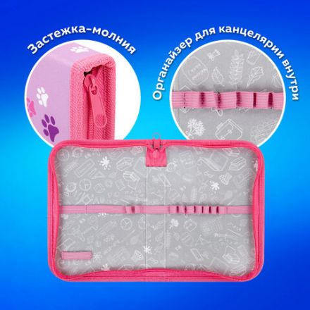 Пенал ПИФАГОР, 1 отделение, полиэстер, 19х13 см, "Fluffy akita", 272284