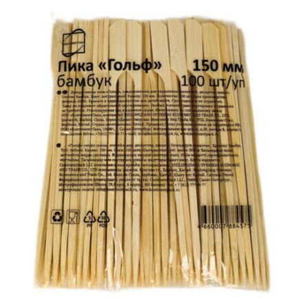 Пики для канапе бамбуковые ГОЛЬФ 15 см, 100 шт., КП, 133045 Пики для канапе бамбуковые ГОЛЬФ 15 см, 100 шт., КП, 133045