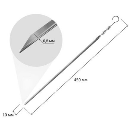 Шампур угловой, размер 450х10х0,5 мм, 701731
