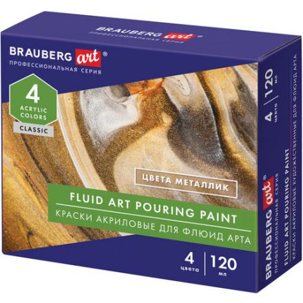 Краски акриловые для техники "Флюид Арт" (POURING PAINT), 4 цвета по 120 мл, Цвета металлик, BRAUBERG ART, 192239