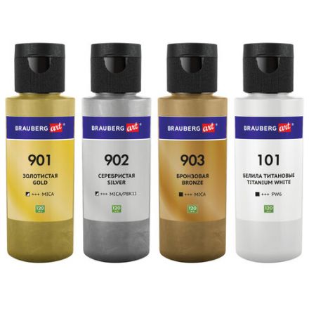 Краски акриловые для техники "Флюид Арт" (POURING PAINT), 4 цвета по 120 мл, Цвета металлик, BRAUBERG ART, 192239