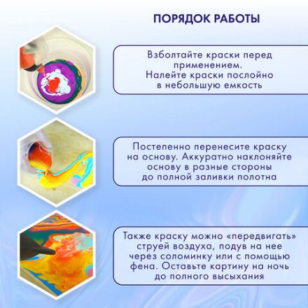 Краски акриловые для техники "Флюид Арт" (POURING PAINT), 4 цвета по 120 мл, Цвета металлик, BRAUBERG ART, 192239