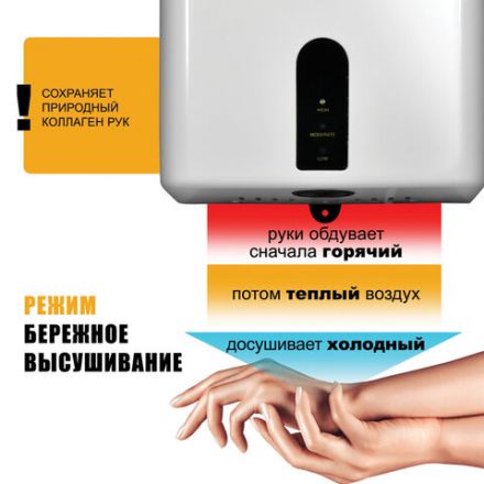 Сушилка для рук PUFF-8810, 1200 Вт, пластик, белая, 1401.376 Сушилка для рук PUFF-8810, 1200 Вт, пластик, белая, 1401.376